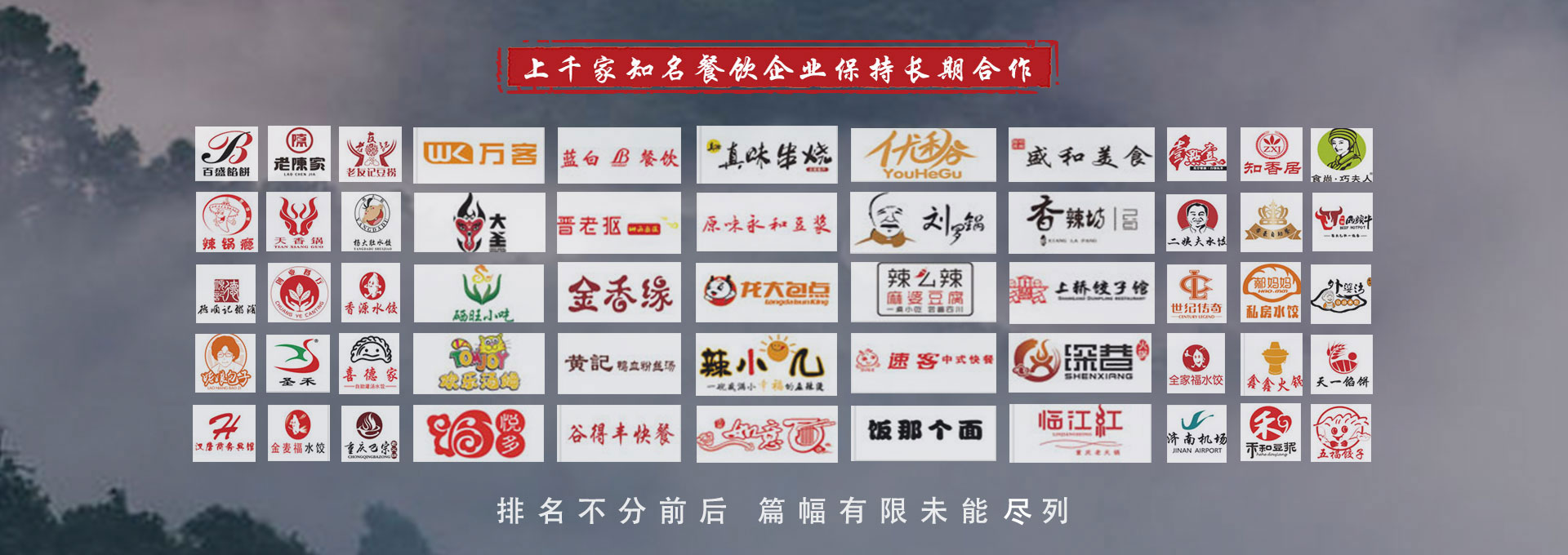 久久99国产精品片久久99蜜桃餐具定製風格