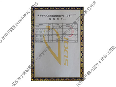 久久99国产精品片久久99蜜桃餐具檢驗報告